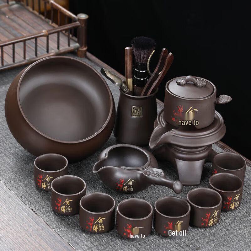 Purple Clay Automatic Lazy Gongfu Tea Set