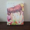 [USED] The Trail of Light CLANNAD 10th Anniversary Art Book