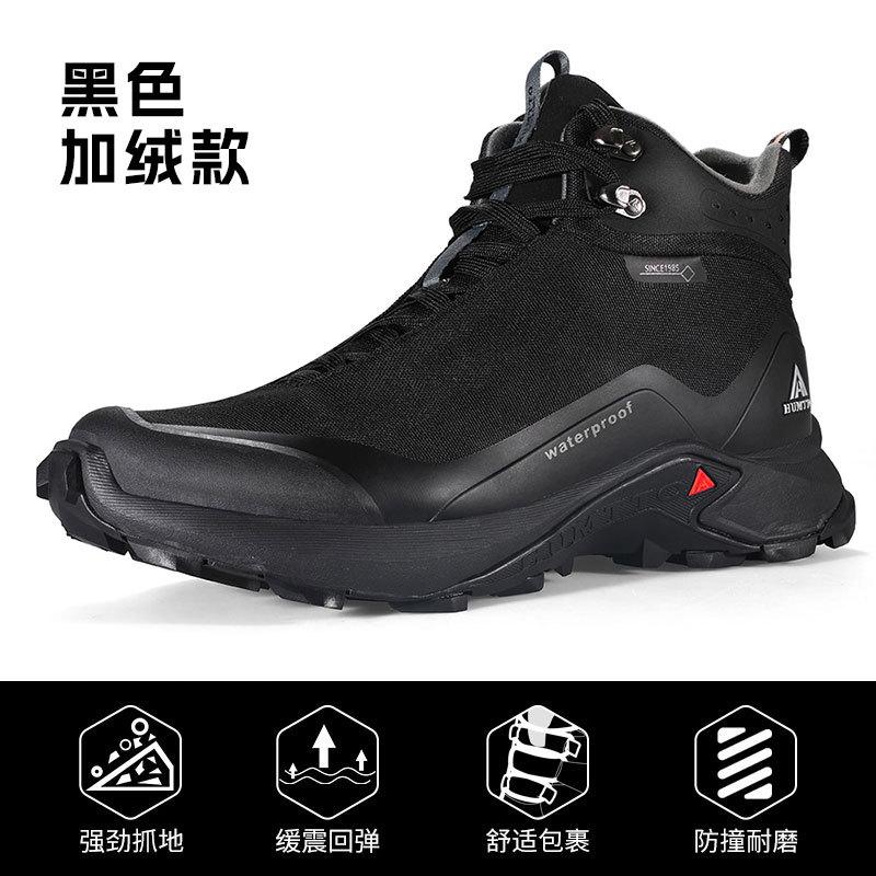 Hantu cotton shoes winter outdoor sports leisure hiking shoes cold-resistant and warm thickened velvet shoes