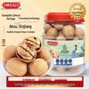 Yao Sheng Ji Original Xinjiang Thin-Shell Walnuts