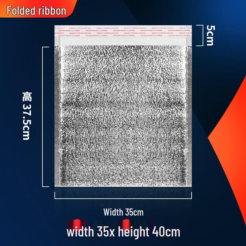 

Shixun 2mm Self-Sealing Insulated Bag