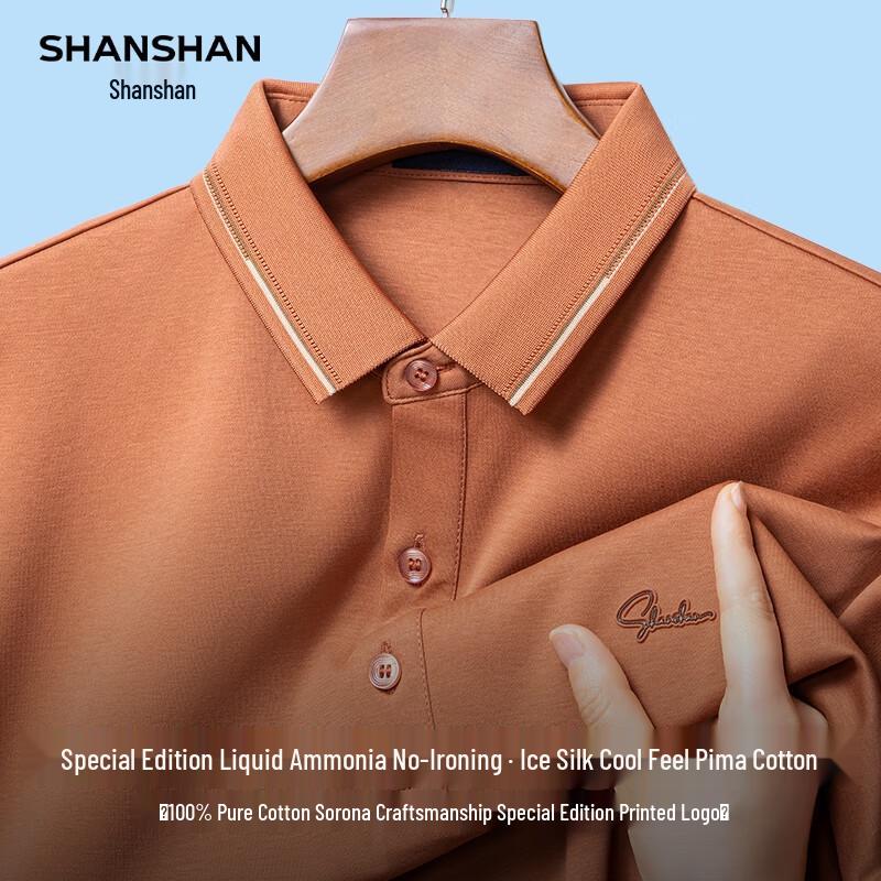 Men s Pima Cotton Polo Shirt with Non-Iron Finish M