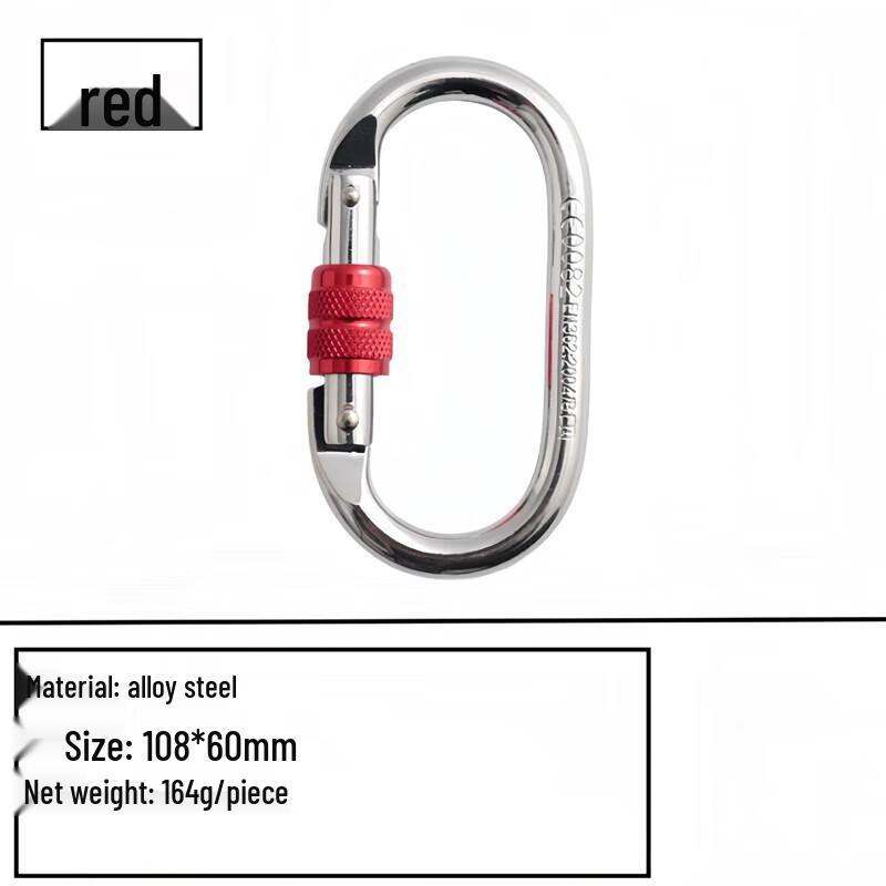 

Yimai 25KN O-Ring Carabiner