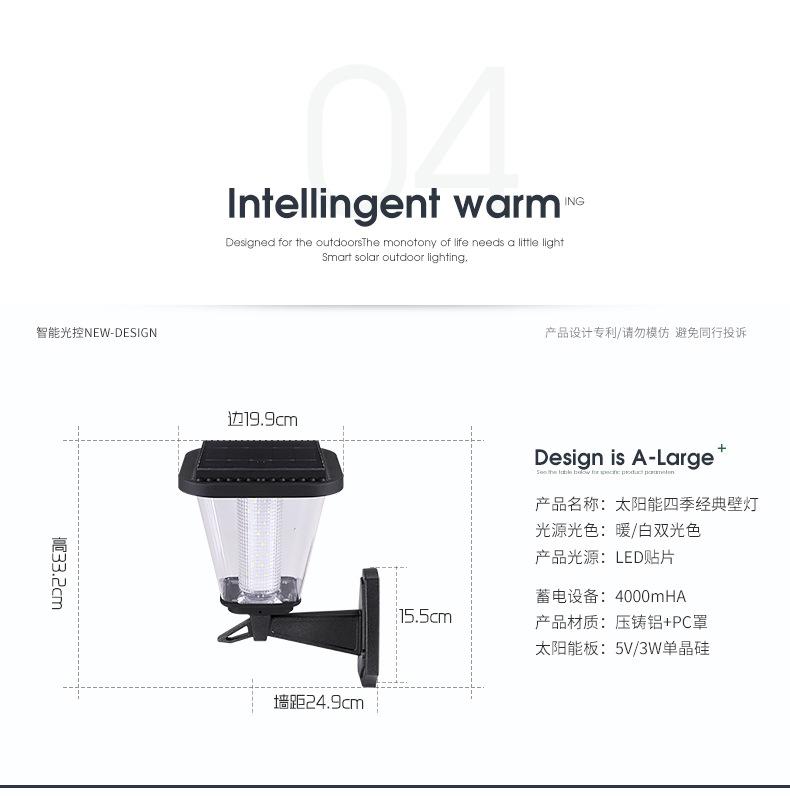 Modern Garden Decoration Waterproof Lighting Solar LED Wall Sconce Lamp Outdoor Balcony