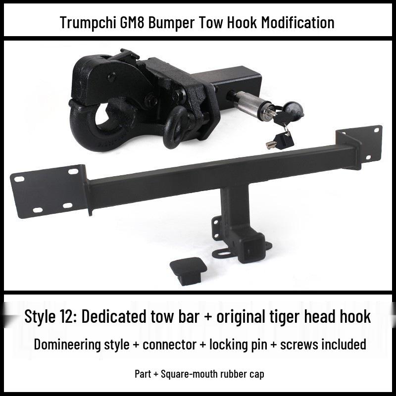 Trumpchi GM8 Tow Hook Bracket: Modified Trailer Hitch, Rear Tow Hook, Decoupling for RV.