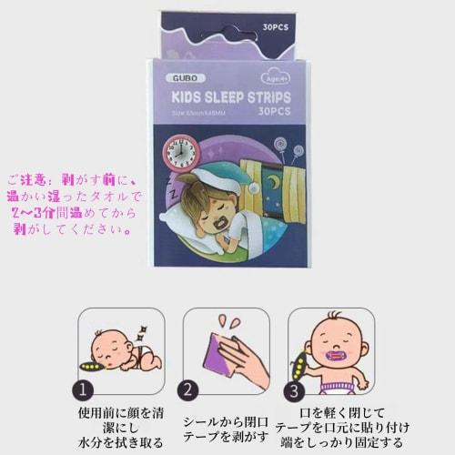 Tibemi Anti-Snoring Device, O-Shaped Nasal Breathing Tape, Mouth Closure Tape, Cute Design, Sleep Aid, Easy and Convenient Design, 2 Boxes of 60 Tapes