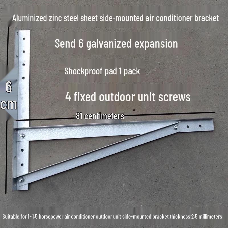 

304 Stainless Steel Side-Mounted Air Conditioner Bracket for Outdoor Unit