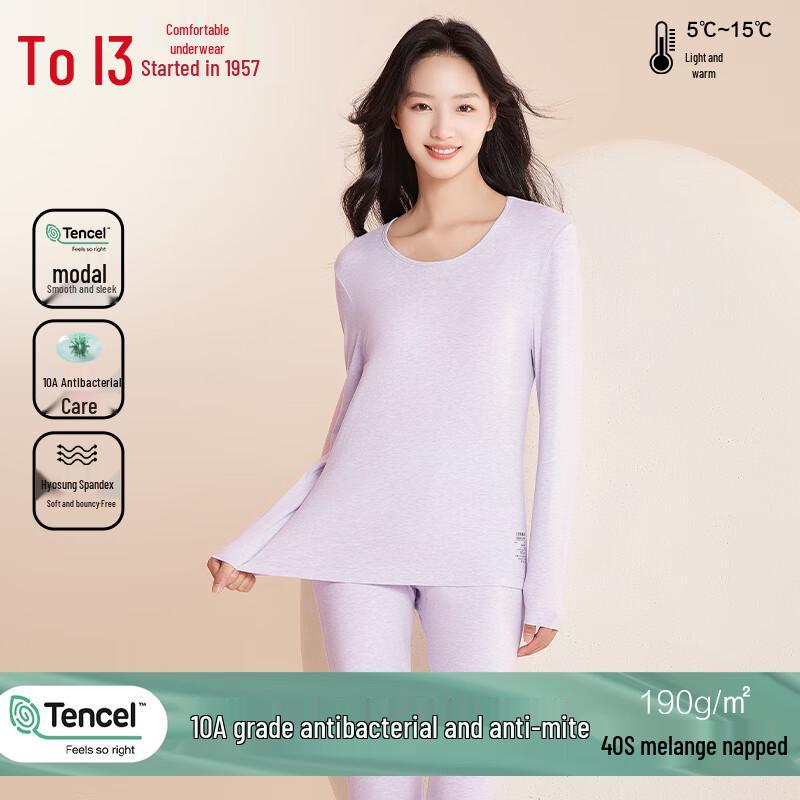 

Hongdou Marshmallow Soft Modal Blend Antibacterial Thermal Underwear Set M