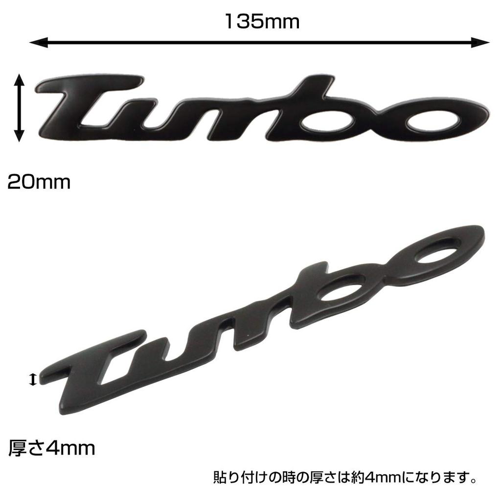 Negesu Turbo Emblem 3D Sticker