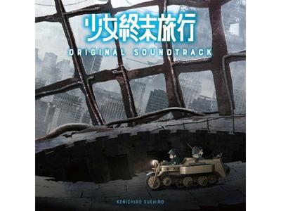 Girls' Last Tour ORIGINAL SOUNDTRACK CD MEDIA FACTORY NEU aus Japan