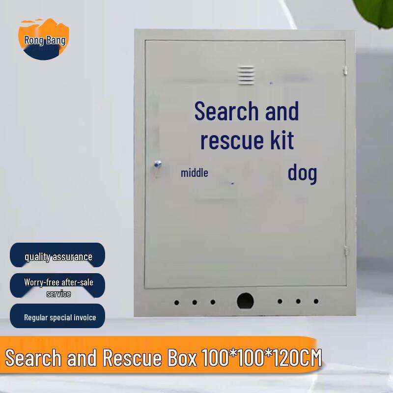 Canine Scent Search and Rescue Training Kit