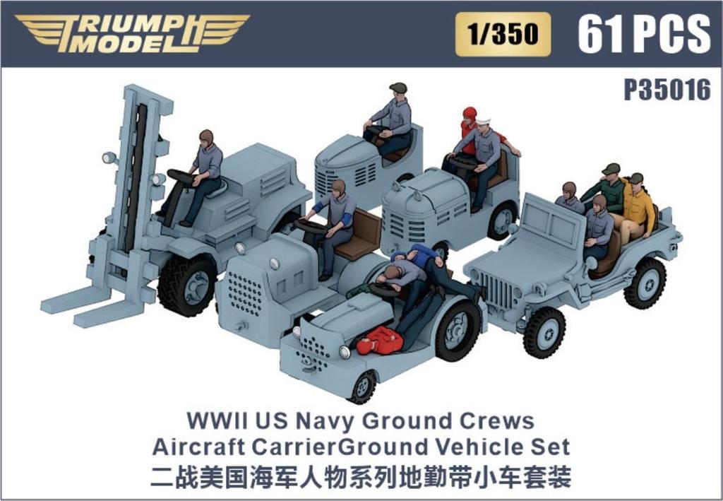 Triumph Model WW2 US Navy Aircraft Maintenance Crew and Carrier Deck Vehicle Plastic Model Parts TRFP35016 1/350 (47 Figures) (14 Units) (Ship)