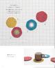 Revised Edition Cute and Fluffy Riff Knitting Crafts (Lady Boutique Series no. 8565)