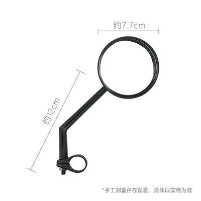 Accesorii pentru ciclism – Oglinzi pentru bicicletă
