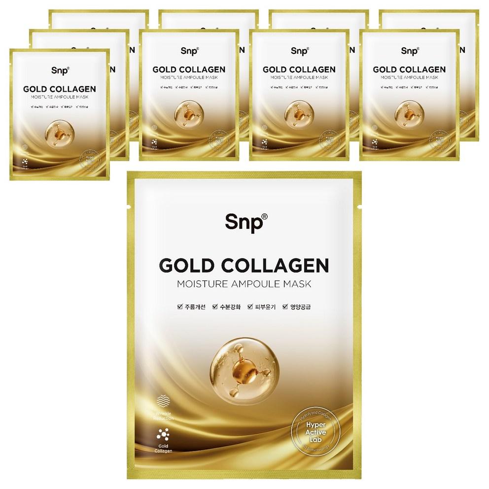 [SNP] Gold Collagen Ampoule Mask, 1 sheet, 10 count