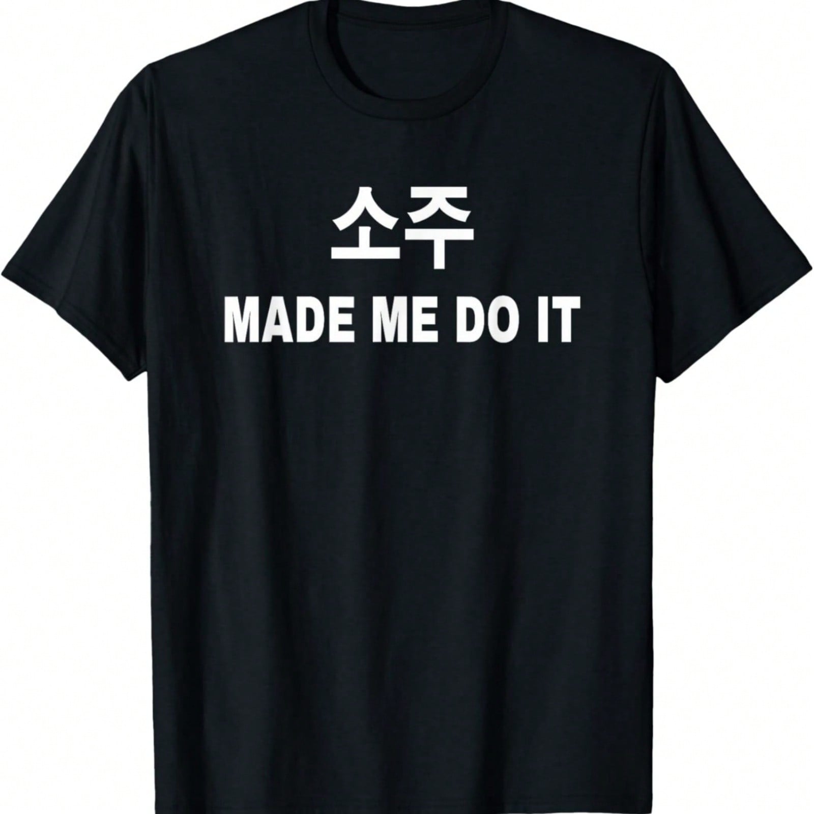 Soju Made Me Do It Shirt Funny Korean Language Hangul Tee T-Shirt S разноцветный