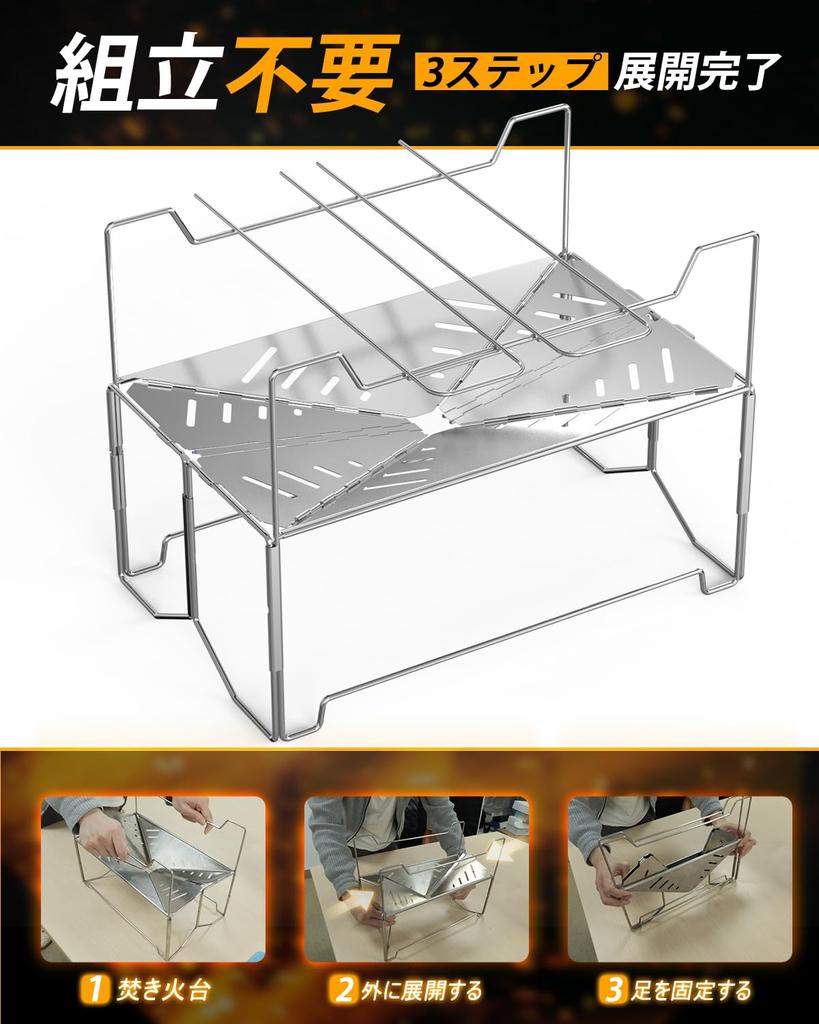 Usteetic Bonfire 3 Second Deployment and Perfect for Solo A4 Stainless Trivet Storage Case Included Stand, Storage, Foldable, Use, Lightweight,