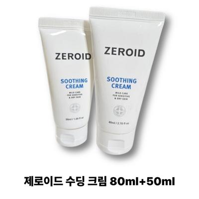 (Zeroid) Soothing Cream Set (+Foaming Cleanser), 130ml, 1 Pcs