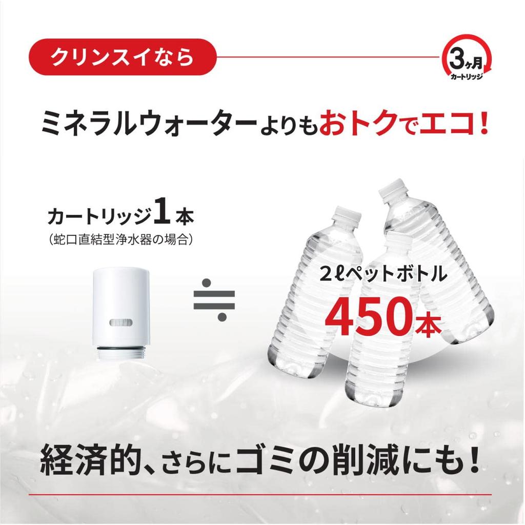 Mitsubishi Chemical Cleansui vannrenserkran Direkte tilkoblingstype CB-serien Hvit CB013-WT