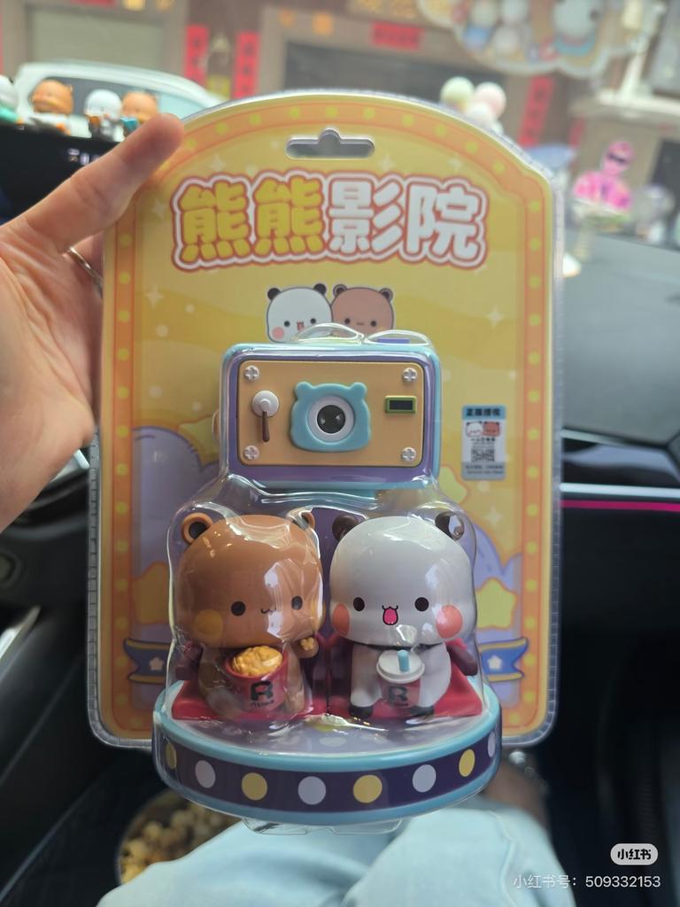 Original Yier And Bubu Cinema Themed Hanger Card Collectible Figure Limited Edition Trendy Doll Desktop Toy Birthday Gift Girl