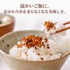 Maiko Han HiiHii Kyoto Chili Oil Topping 3 Pieces