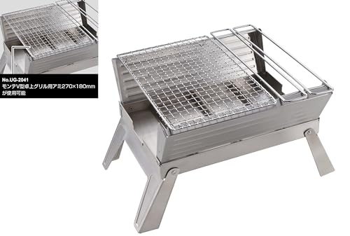Captain Stag UG-110 Stainless Steel Barbecue Stove, Fireplace, A4-Size, Easy Assembly, with Tripod and Storage Bag