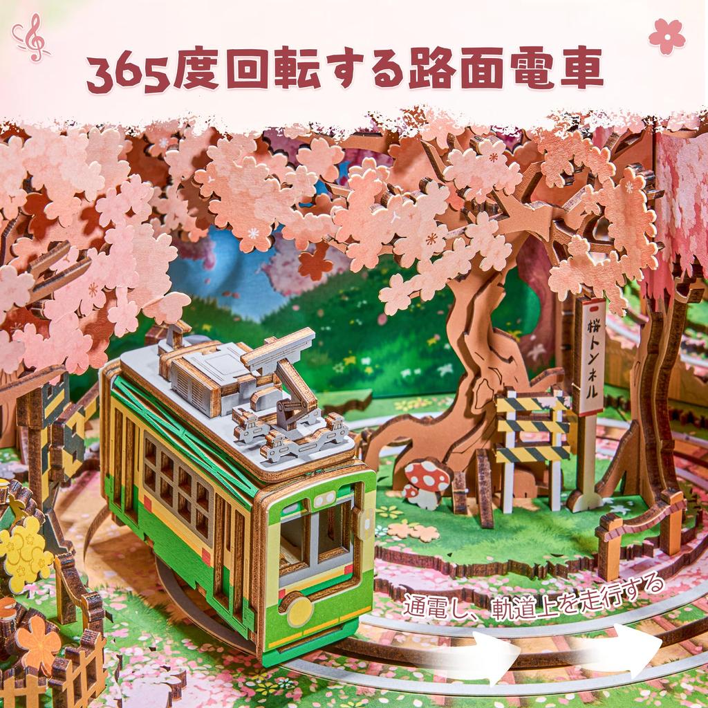 Rolife 3D Wooden Cherry Blossom Dream Electric Music Box with Light Effects and Interior Craft DIY Music Time Educational Perfect for Japan Assembly