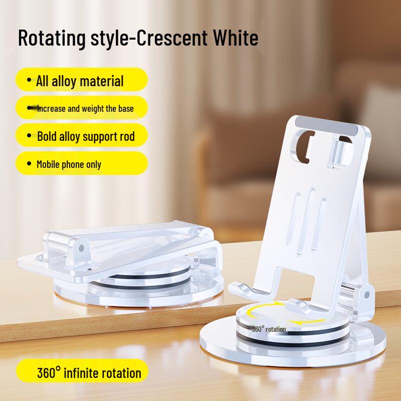 Lilang E-Type Foldable Metal Phone Holder (2-Pack)