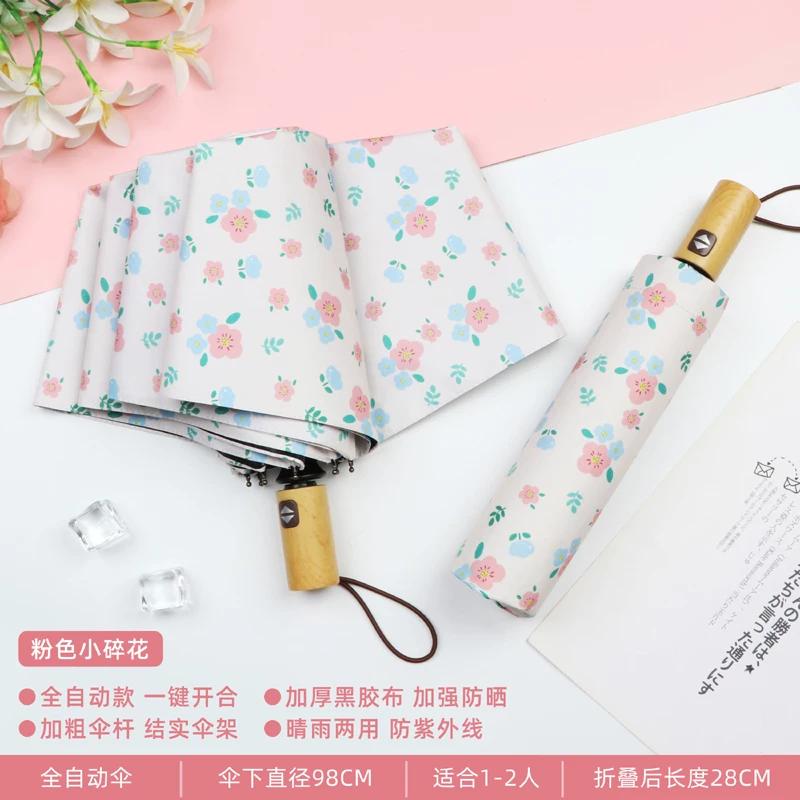 Fresh Flower Umbrella for Students Small Portable Foldable Dual-Purpose Automatic Sun Protection UV Protection Sun Umbrella for Women