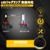 OPPLIGHT H11 LED Fog Lamp Lemon Yellow Pale Yellow 3000K