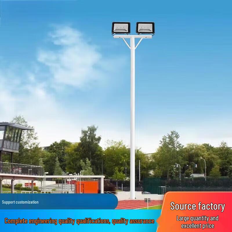 Outdoor High Pole LED Street Light