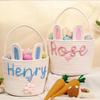 Easter Bunny Basket For Kids Boys Girls Easter Eggs Hunt Basket Reusable Cotton Rope Basket With Rabbit Ears Baby Shower Gifts