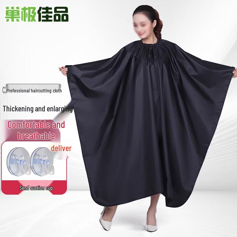 Vithos Multi-purpose Hairdressing Cape