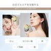 yete Facial Beauty EMS Facial Beauty Facial Beauty Light Heat EMS 4 3 Skin Skin Eye USB Anniversary for Home Includes Japanese Instruction Manual