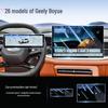 Gehärtetes Glas Displayschutz für Geely Boyue Navigation - Zubehör für den Innenraum 2026