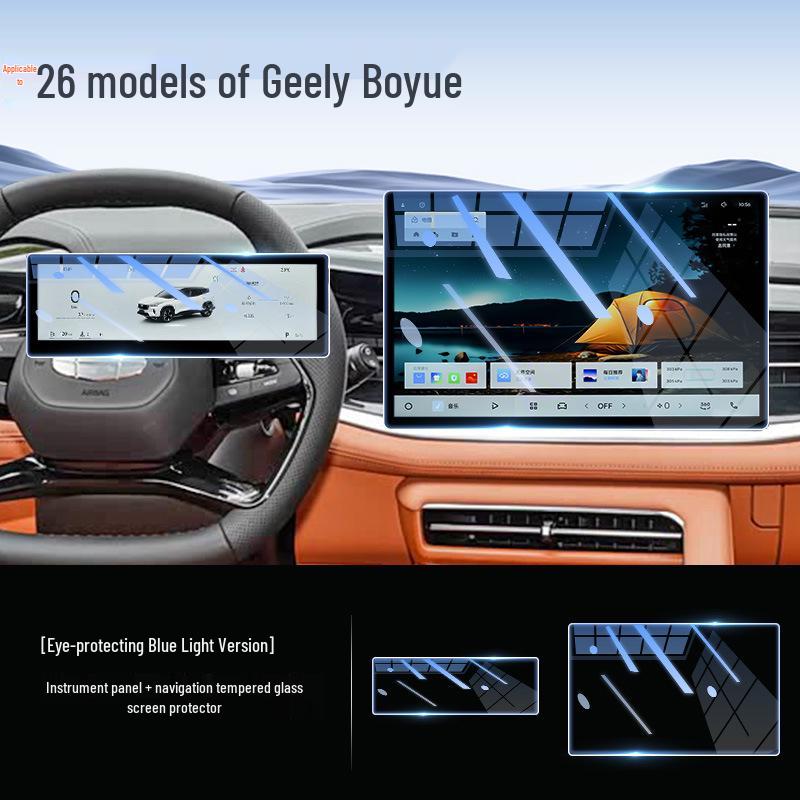Gehärtetes Glas Displayschutz für Geely Boyue Navigation - Zubehör für den Innenraum 2026