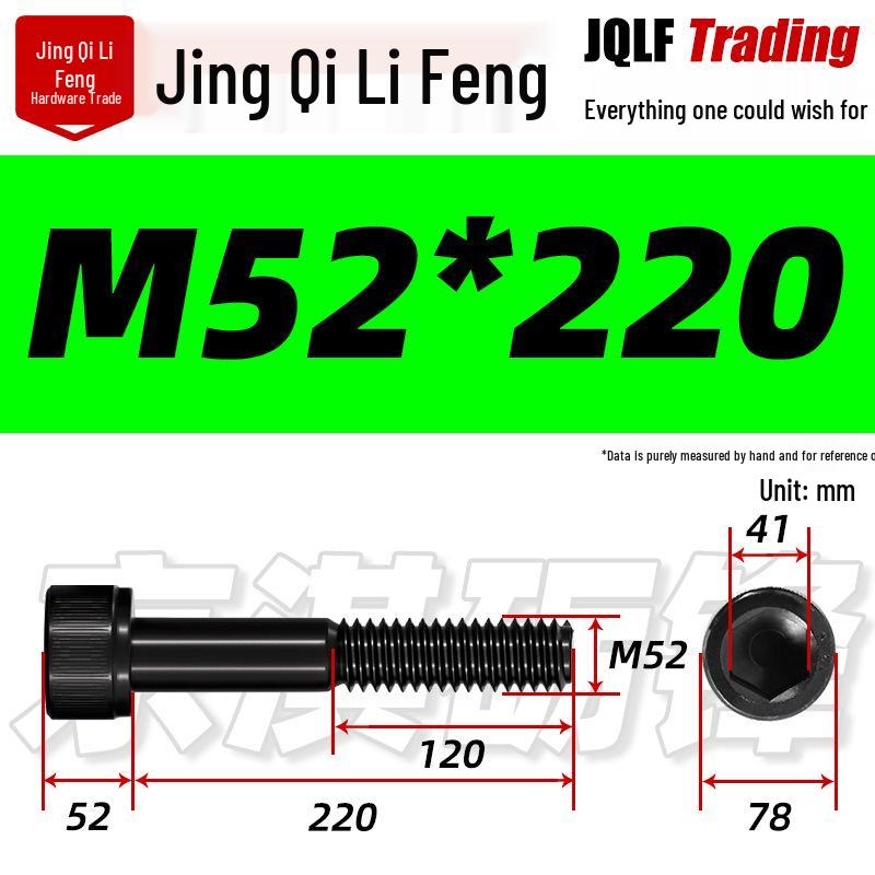 12.9 Grade High-Strength Hex Socket Cap Screw, Half Thread, M48-M56, Blackened Cylindrical Knurled Bolt