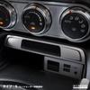 Blue Ceiling Research Laboratory ND MAZDA ND5RC ABARTH 124 Spider Indicator Panel (for Type