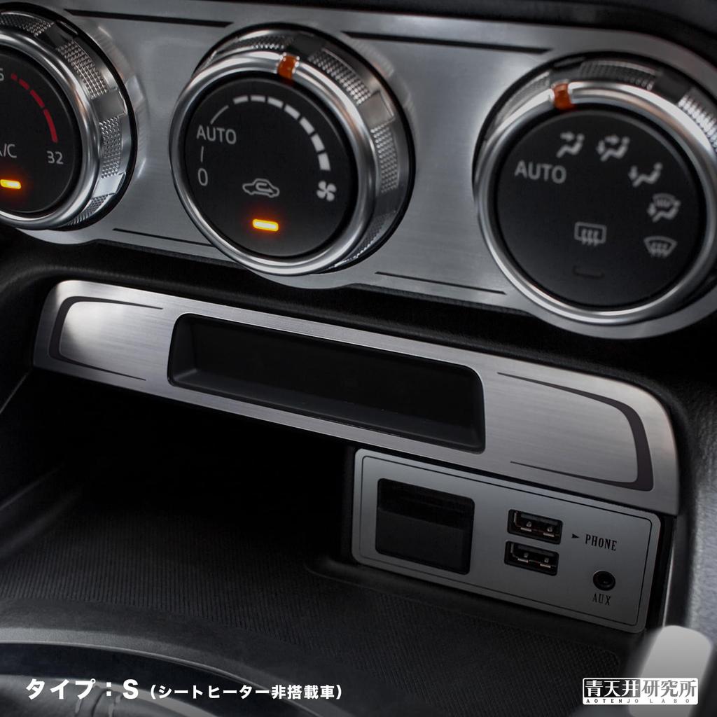 Blue Ceiling Research Laboratory ND MAZDA ND5RC ABARTH 124 Spider Indicator Panel (for Type