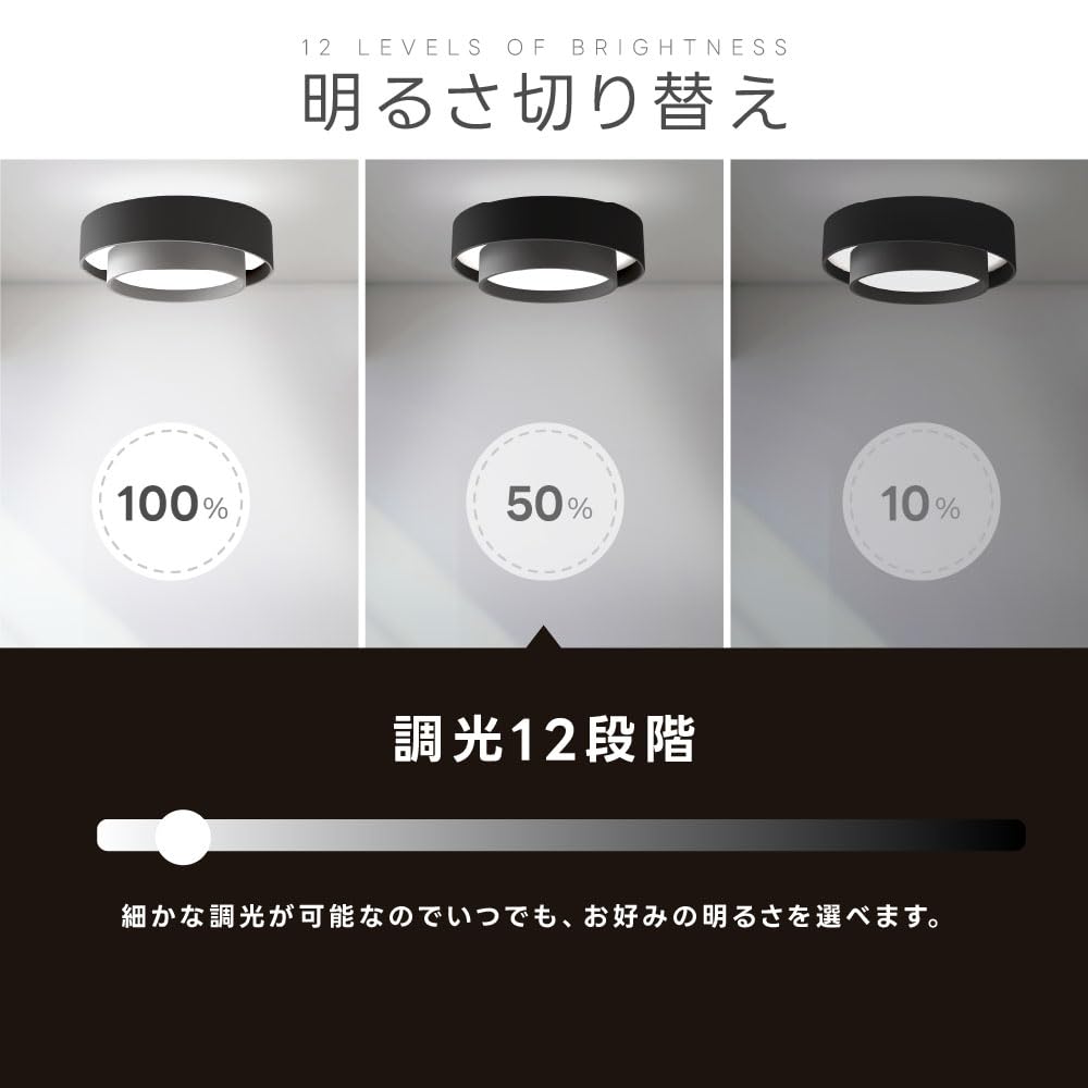 LED Ceiling Light, 36W, for 10-tatami mat rooms, with remote control, stylish dimmable and color-adjustable lighting for living rooms, bedrooms,