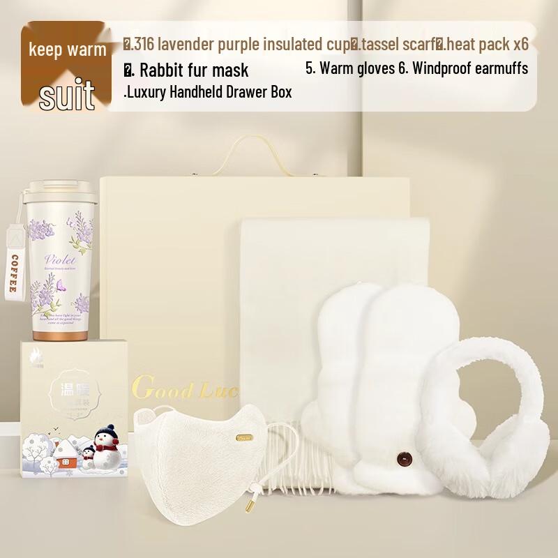 Winter Comfort Employee Gift Set