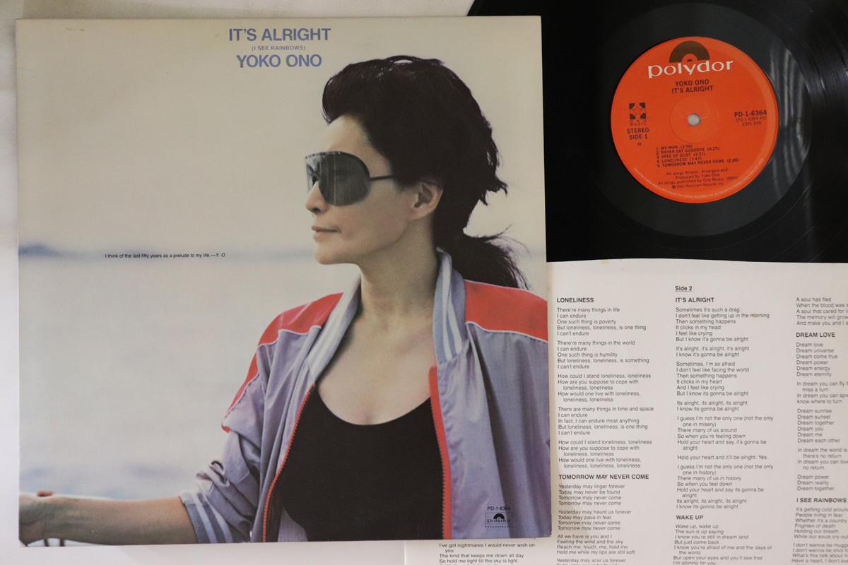 

LP Record YOKO ONO - It s Alright (I See Rainbows) PD16364 POLYDOR 1982 US Rock Used