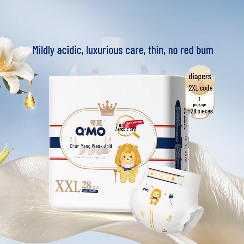Q-MO Royal Pure Кислородные Слабокислотные Подгузники