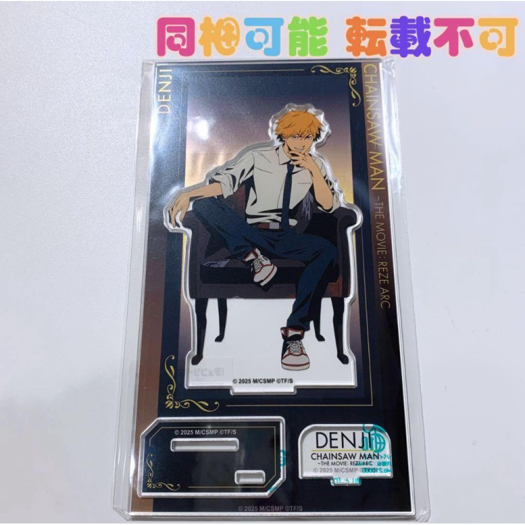Used Chainsaw Man Plaza Chair Denji Acrylic Stand Movie Version Les Edition