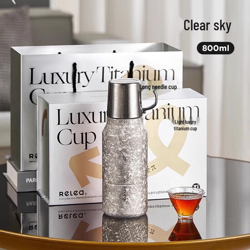 RELEA Titanium Insulated Bottle