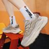 Men's Casual Sports Shoes with Comfortable and Fashionable Height Increasing Trend Korean Version Street Style Men's Shoes