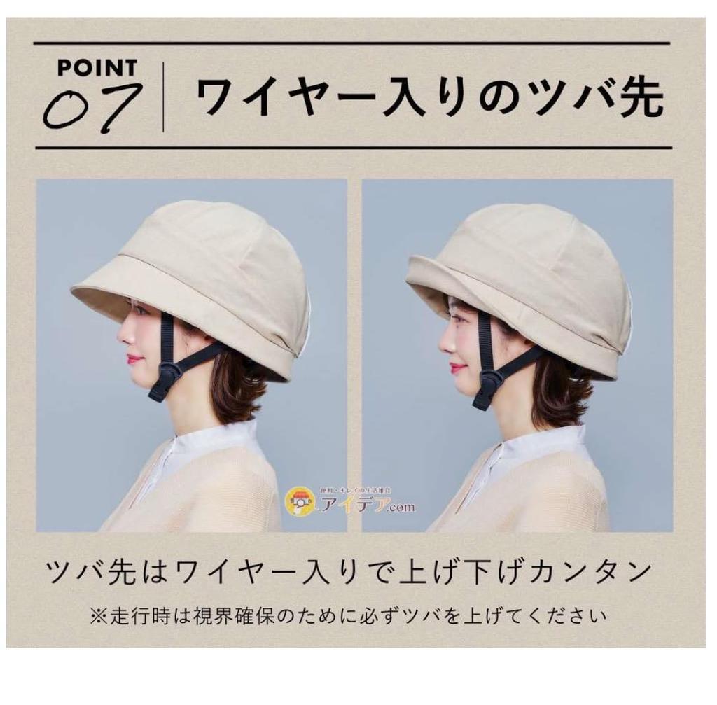 Stylish Helmet Crochet Beige [Kojit]