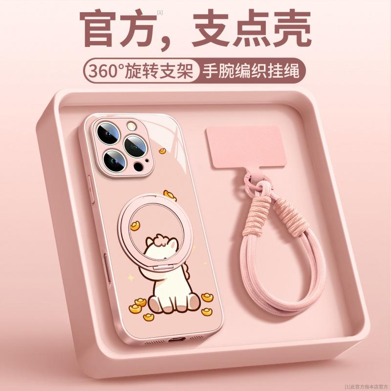 New Year's Application Apple 16 Mobile Phone Case iPhone14promax New 15pro Protective Case 17 Advanced Sense Air