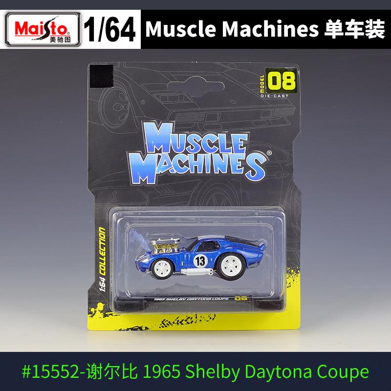 AABKB1 Maisto 1:64 Dodge Ford Chevrolet Shelby Alloy Muscle Sports Car Model Metal Modified Pickup Racing Car Vehicles Model Kids Gifts