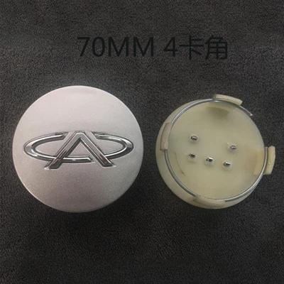 1pcs Wheel Hub Cover Tire Center Hub Cap For Chery QQ3 A3 A5 Tiggo 5 Arrizo